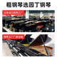 2 yuan/day Shanghai piano rental with zero deposit, second-hand Yamakawai, Pearl River Helen, beginners’ grade exam