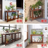 Балконная стойка для цветов, стеллаж для хранения, твердая древесина, сочная стойка для цветочных горшков, стойка для аквариума для гостиной, внутренняя стойка для цветов, антикоррозийная деревянная напольная стойка