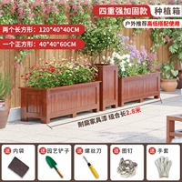 Мебель, 120×40×40см, 2.8м, 0.4м