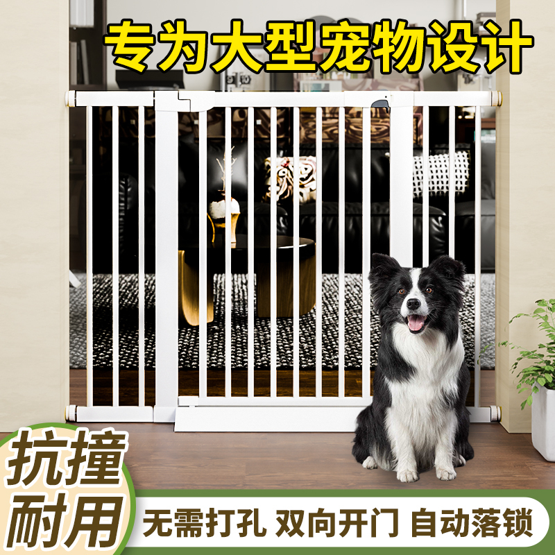 Pet Fence, Dog Guardrail, Indoor Fence, Protective Barrier, Pet Gate, Barrier Panel, Isolation Door for Large Dogs