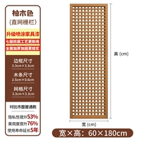 [Модернизированная краска для мебели в клетку] Цвет тика 60*180 см, антикоррозийная и солнцезащитная, пропускает свет, но не прозрачна.