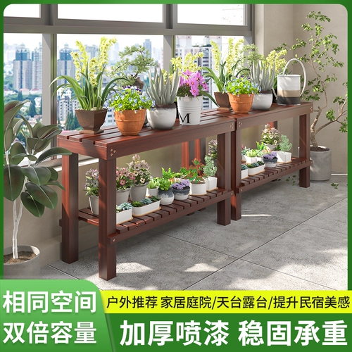 Балконная стойка для цветов, стеллаж для хранения, твердая древесина, сочная стойка для цветочных горшков, стойка для аквариума для гостиной, внутренняя стойка для цветов, антикоррозийная деревянная напольная стойка