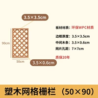 Модель из пластика и дерева 50*90 см, гарантия 10 лет, защита от солнца и моли, прочная и не выцветающая.