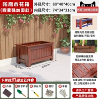 [Модернизированная краска для мебели с четырьмя слоями прочного армирования] 80*40*40 см, десятилетняя гарантия, не требует беспокойства и обслуживания.