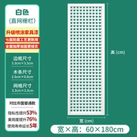 [Улучшенная краска для мебели в клетку] Белый 60*180 см. Антикоррозионная и солнцезащитная, светопроницаемая и непрозрачная.