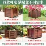 Антикоррозийный деревянный ящик для цветов, ящик для посадки деревьев на открытом воздухе, большой цветочный горшок, специальный ящик для цветов во дворе, квадратный ящик для цветов из цельного дерева на открытом воздухе