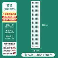 [Улучшенная краска для мебели в клетку] Белый 30*180 см. Антикоррозийная и солнцезащитная, светопроницаемая и непрозрачная.