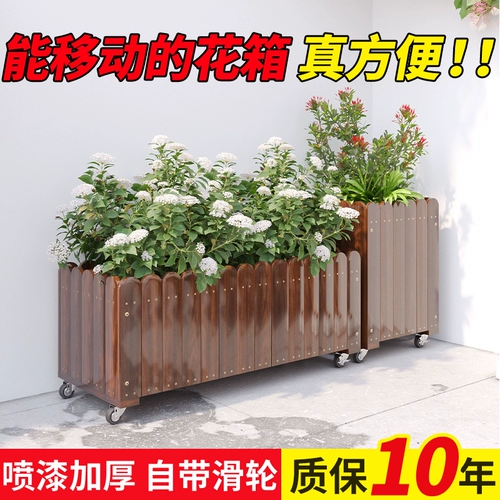 Наружный антисептический деревянный передвижной ящик для цветов во дворе, на балконе, ящик для овощей, карбонизированный цветочный горшок со шкивом, прямоугольный большой