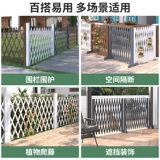 Наружный антикоррозийный деревянный забор, садовый забор, ограждение для двора, перегородка, декоративная беседка для двора, телескопический красочный забор