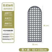 Высококачественная мебель, 60×150см