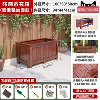 [Модернизированная краска для мебели с четырьмя слоями прочного армирования] 100*50*50 см, десятилетняя гарантия, не требует беспокойства и обслуживания.