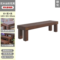 【加粗立柱承重升级】碳化款120*30*30 или 8 дюймов