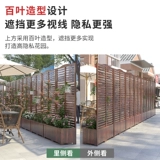 Антикоррозийная деревянная перегородка, жалюзи, подставка для цветов, двор, балкон, цветочный ящик, беседка, ограждение, наружная блокировка, декоративный сад