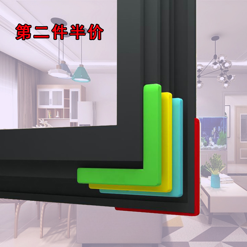 Broken bridge aluminum window corner anti-collision angle anti-collision strip Anti-bump plastic steel table cabinet anti-collision head right angle black baby