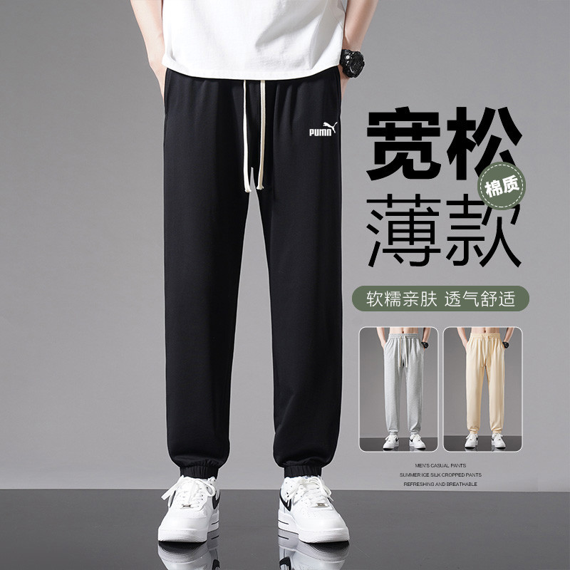 Ole 90% off Men's Sports Casual Pants American Style Sweatpants Summer 2026 New Loose Jogger Pants Student Pants Men