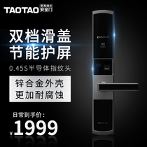 T6 smart door lock fingerprint lock smart door lock code lock home security door bully lock electronic lock