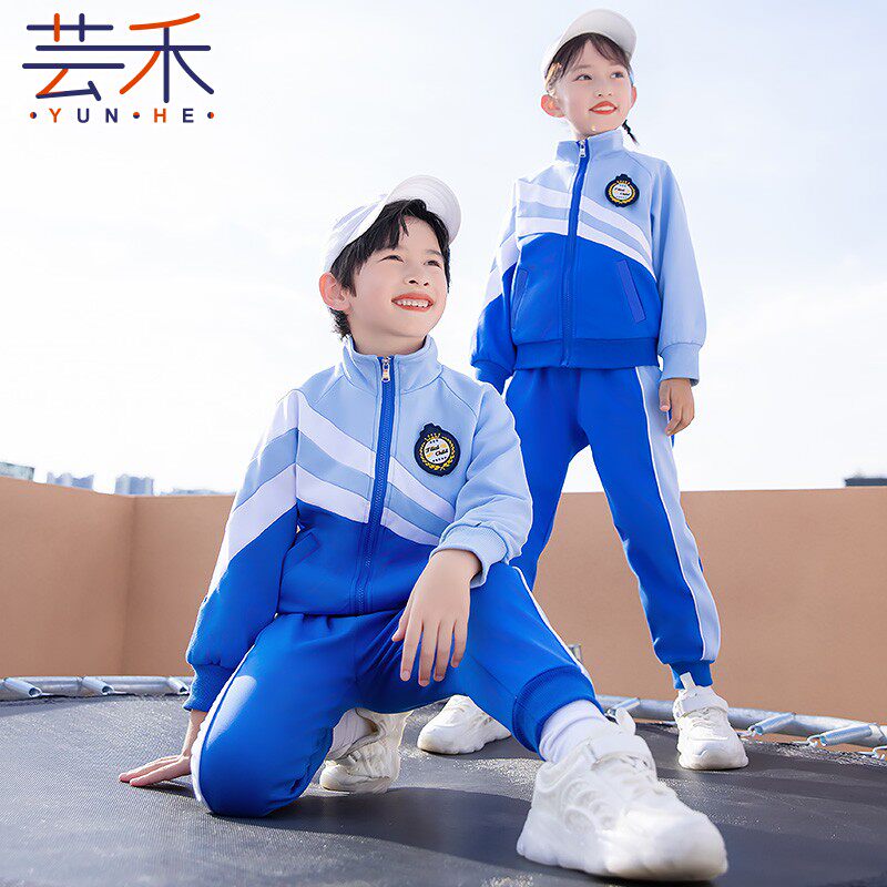 Primary and secondary school uniforms spring and autumn college style kindergarten garden uniforms teacher uniforms boys and girls class uniforms sports suits