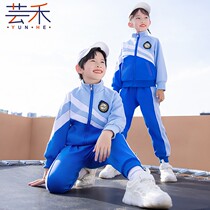 Primary and middle school uniforms Spring and autumn clothes college wind kindergarten garden clothes teacher clothes men and womens class clothes sports suit