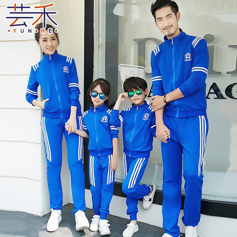 Primary school children's school uniform suit 12 3rd year sportswear kindergarten garden clothes spring and autumn clothes children's class 2 sets