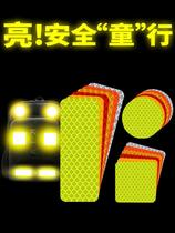 Battery car electric back light sticker night reflective sticker yellow waterproof car creative fluorescent red and white electric car glow