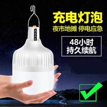 Outdoor ultra-bright lighting creative convenient special emergency chandelier spare shop red electricity dormitory charging led bulb