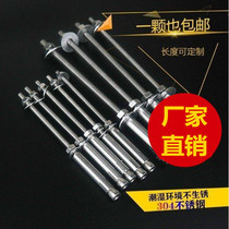 Accessories extra long boom cabinet bracket screw Rose stainless steel expansion screw 304 up plug ceiling wire