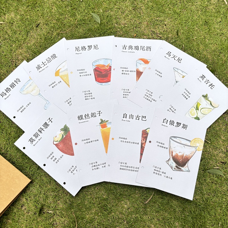 A5 Hand-Drawn Classic Cocktail Menu Set, Complete Cocktail Menu with Illustrations of 20 Classic Cocktails