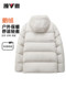 Goose Down Yalu 2025 Autumn and Winter New Down Jacket Men's Casual Hooded Bread Jacket Puff Warm Jacket