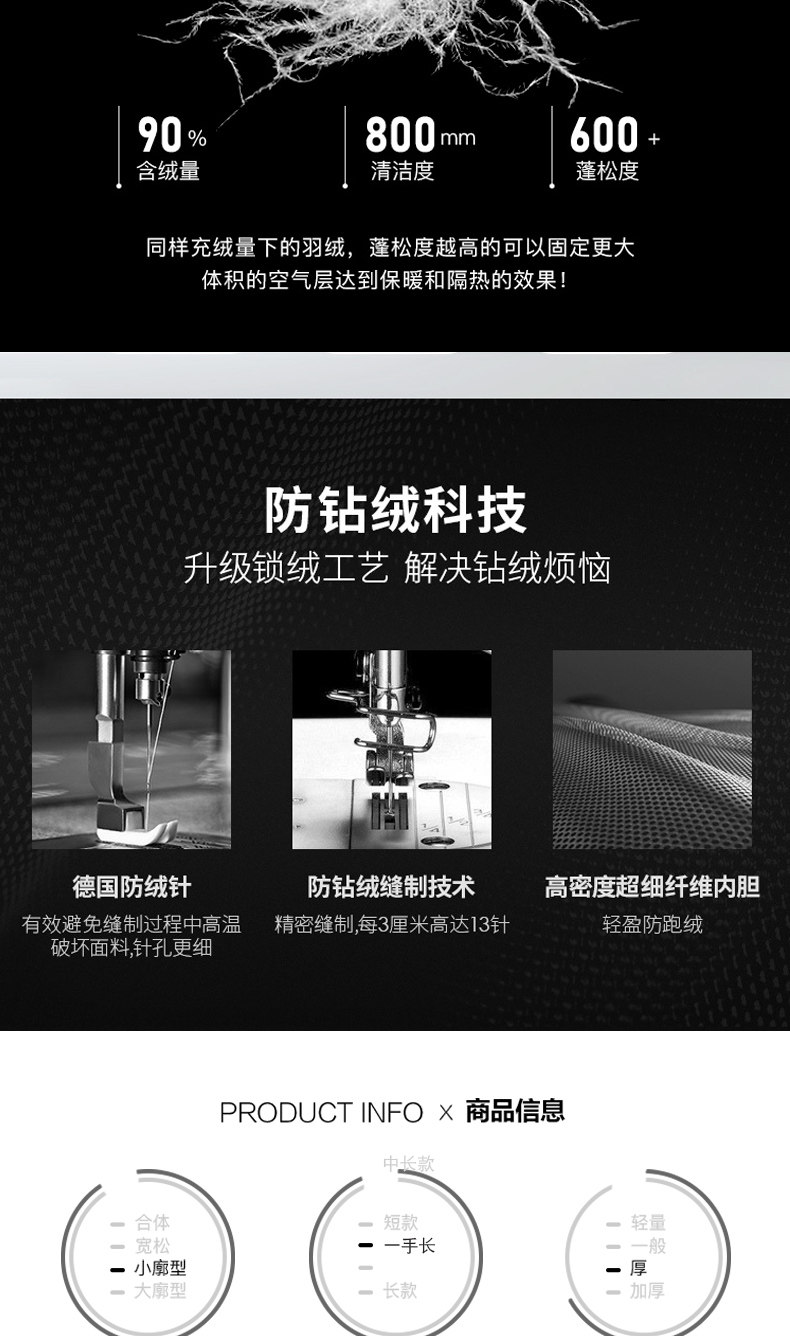 雅鹿 情侣款 泡芙系列 时尚羽绒马甲 图9
