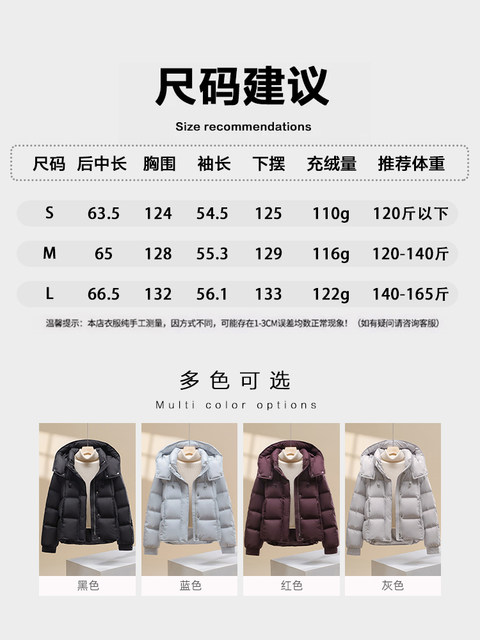 Yalu Genuine 2025 New Winter Down Jacket Women's Fashion Hooded Warm Short Jacket Small Bread Jacket