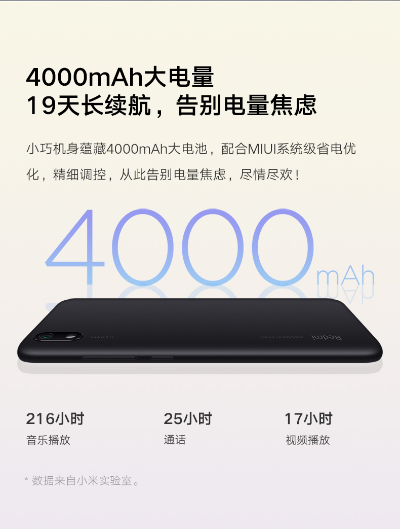 Mua tín dụng [12 đợt - quà tặng đèn LED + tai nghe] Xiaomi / kê Redmi gạo đỏ 7A học sinh cao tuổi máy ảnh điện thoại di động kê chính thức cửa hàng chính hãng gạo đỏ phiên bản nâng cấp 6A - Điện thoại di động oppo giá rẻ