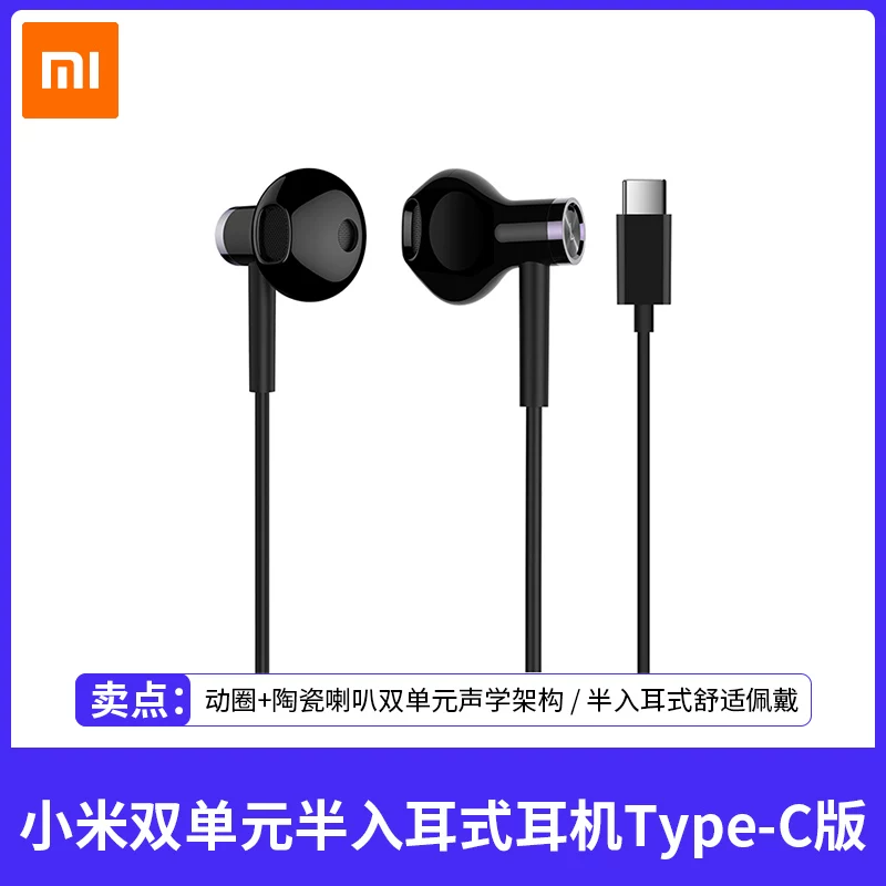 Xiaomi, наушники, музыкальные поршни для мужчин и женщин, мобильный телефон, 3,5 мм, проводное управление, 6A, 40 м