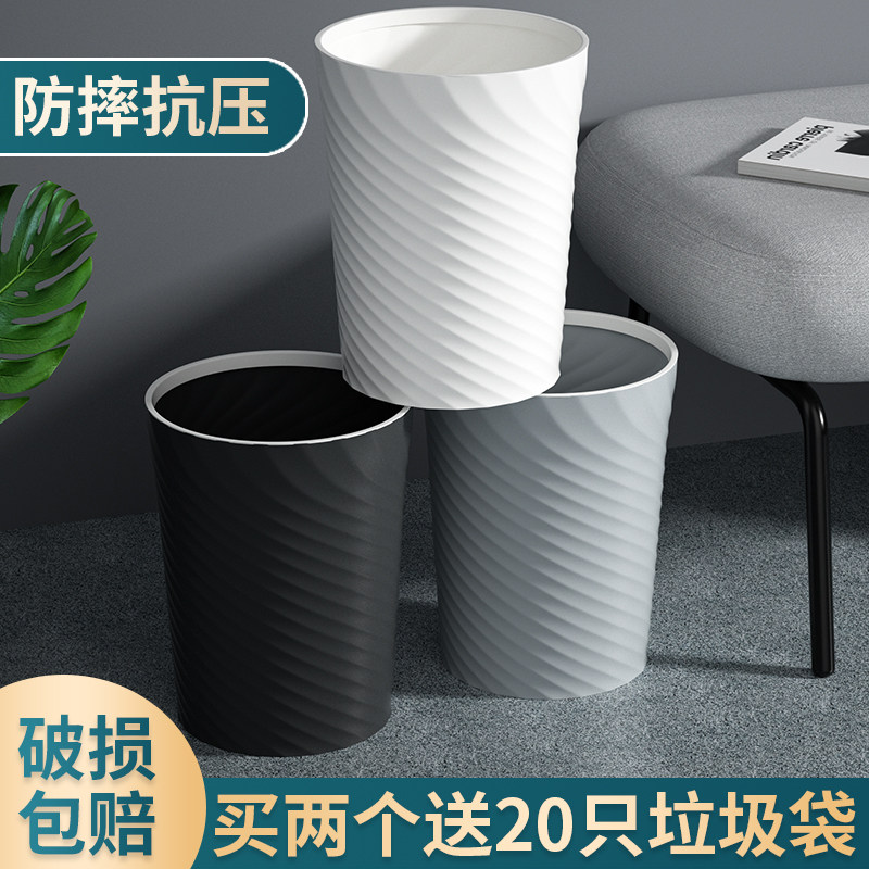 Large size basket for trash bin household living room toilet toilet large capacity kitchen office