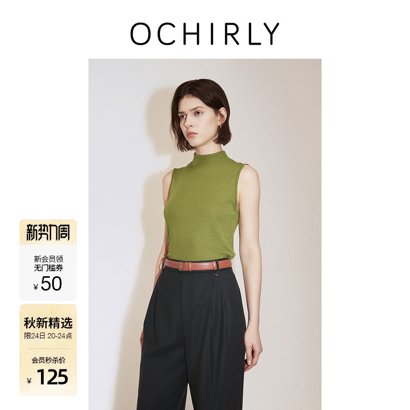 Ochirly Australian Wool Turtleneck Sleeveless Sweater for Women, Fashionable and Elegant Ochirly Australian Wool Turtleneck Sleeveless Sweater for Women, Fashionable and Elegant