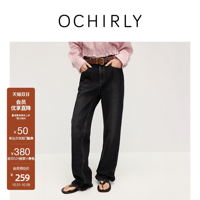 [Double 11 Direct Sale] Ochirly Pure Cotton Straight-Leg Denim Pants for Women, Slimming, Vintage Blue, Casual