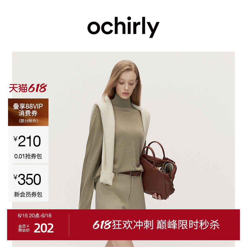 Ochirly Wool Turtleneck Sweater for Women, Loose Fit, Warm, Elegant and Relaxed, for Autumn