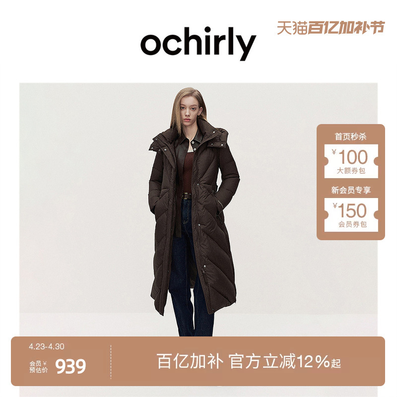 Och.Ochirly Hooded down Jacket Long Belt U-Shaped Pillow 2025 Spring New Product