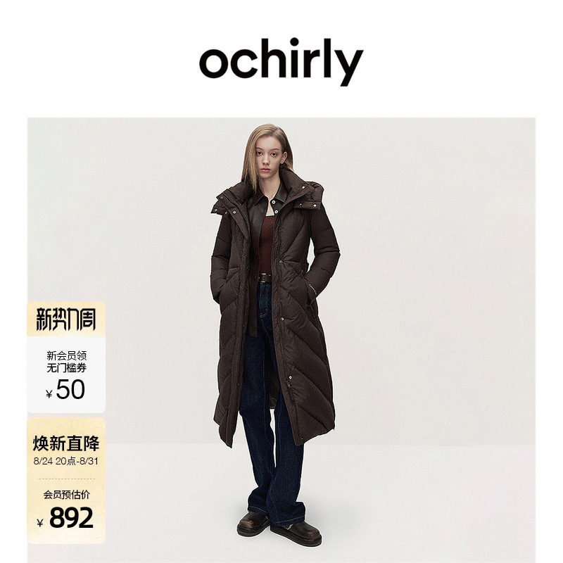 Och.Ochirly Hooded down Jacket Long Style with Belt U-Shaped Pillow Spring New Product Och.Ochirly Hooded down Jacket Long Style with Belt U-Shaped Pillow Spring New Product