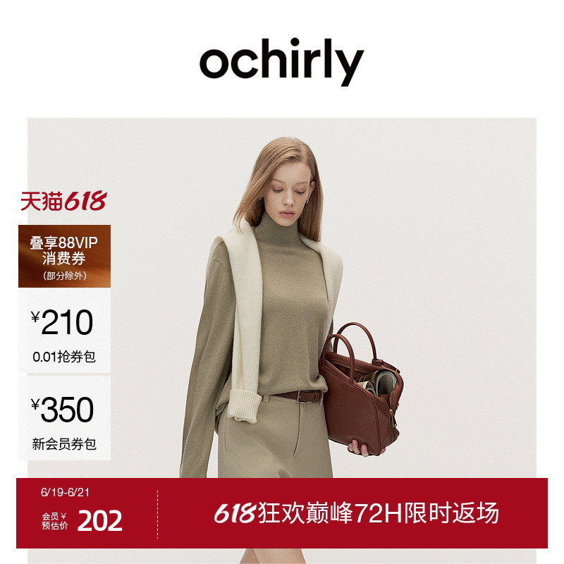 Ochirly Wool Turtleneck Sweater for Women, Loose Fit, Warm, Elegant and Relaxed, for Autumn