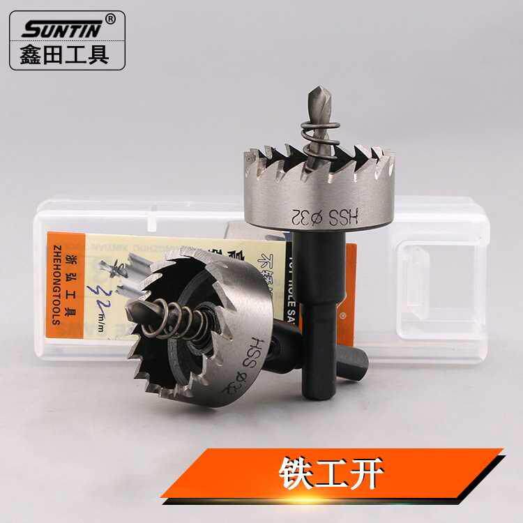 Xintian Iron Works Drilling Drilling Machine Steel Drilling Machine Iron Plate Aluminum aluminum alloy Aluminum Alloy Reaming Drill