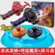 Двойная боевая подарочная коробка [chi yanlong riding+end end magic dragon+диск] подходит для подарков