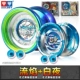Двойная комбинация Ball [Flame + White Night] (подарок 16 подарков)