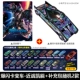 Melee Kenne+2 модели
