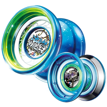 Yo-Yo Audi double diamond genuine Liuyan childrens competition special yoyo toy professional spinning luminous yo-yo