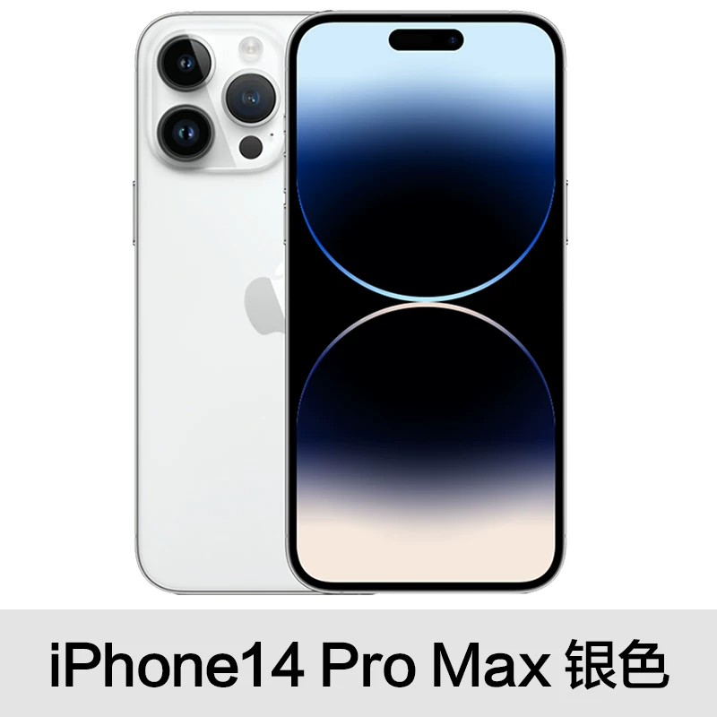 Apple, iphone 14, мобильный телефон, iPhone 14, 14 pro max, 5G, 14promax, официальный флагманский магазин, 14promax, официальный сайт