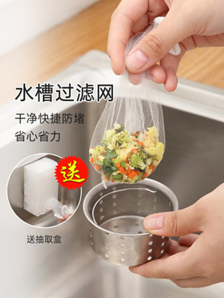 Kitchen sink filter screen sewer sink sink floor drain cage garbage leaking net wash basin leaking mesh bag