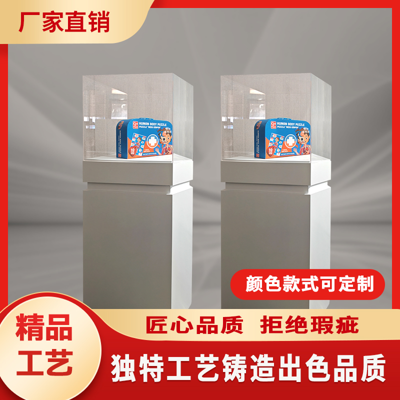 Transparent Acrylic Cover Display Stand for Temporary Use in Exhibitions, Museum Display Cabinets, Exhibition Photography Showcases, and Model Bases