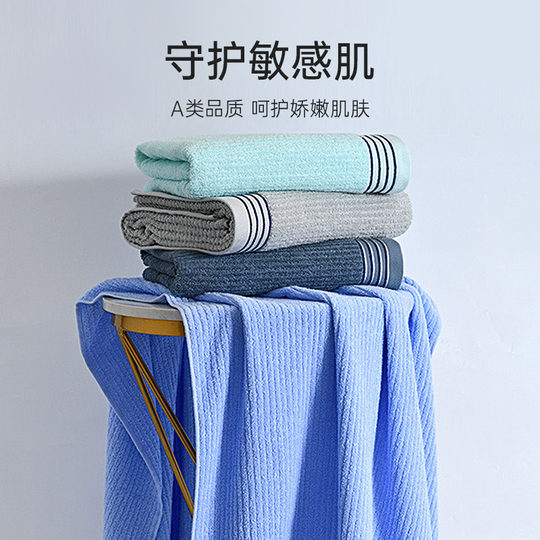 洁丽雅浴巾纯棉2025新款大毛巾成人儿童吸水柔软男女冬季洗澡裹巾