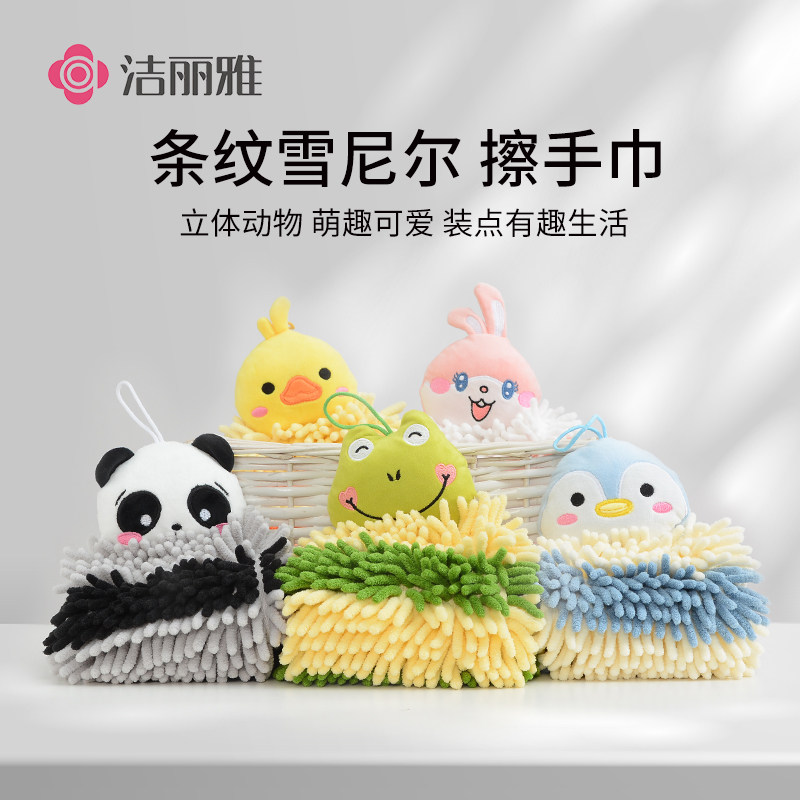 洁丽雅擦手巾,家用吸水厨房卫生间必备!💧深度解析与体验-手巾/手帕-淘宝好物网