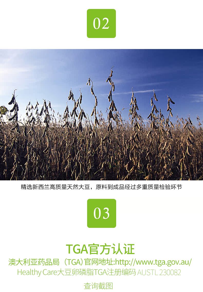 Swisse Soy Lecithin 300 зерна с глубоководными мягкими капсулами рыб